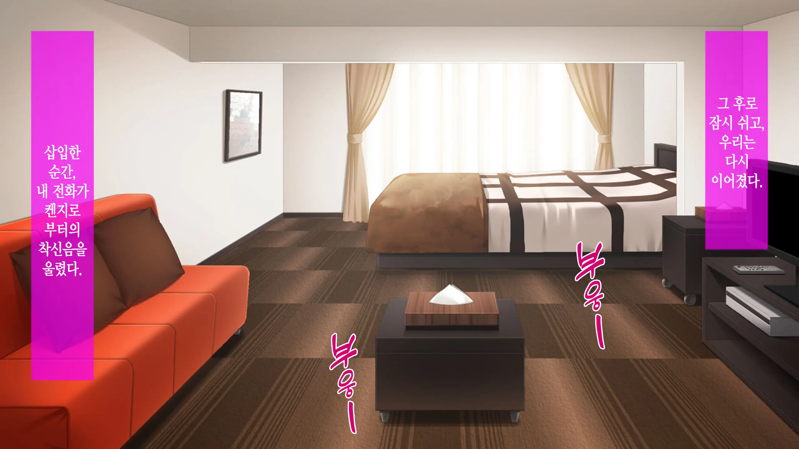 Motokare Ni Kashidashi Tsuma, Marina No "Netorase" Houkoku -Tsuma Side- | 전남친에게, 대출아내 마리나의 네토라세 보고 - 아내 사이드 -